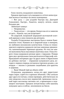 Остроумов — фото, картинка — 12