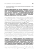 Технический директор. Эффективное техническое лидерство — фото, картинка — 13