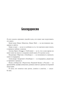 Руководитель в IT-индустрии. Как управлять собой, командой и проектами — фото, картинка — 11