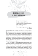 Искусство медитации для айтишников и чайников — фото, картинка — 1