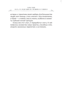 Искусство медитации для айтишников и чайников — фото, картинка — 2