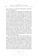 Искусство медитации для айтишников и чайников — фото, картинка — 13