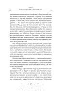 Искусство медитации для айтишников и чайников — фото, картинка — 5