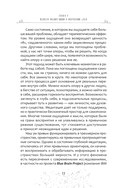 Искусство медитации для айтишников и чайников — фото, картинка — 7