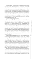 Секс в семье и на работе — фото, картинка — 2