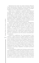 Секс в семье и на работе — фото, картинка — 13