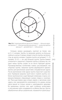 Секс в семье и на работе — фото, картинка — 4