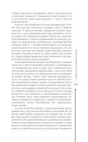 Секс в семье и на работе — фото, картинка — 8