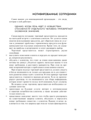 Дизайн-мышление для бизнеса: проверенный подход к созданию устойчивой среды для инноваций — фото, картинка — 11