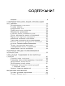 Дизайн-мышление для бизнеса: проверенный подход к созданию устойчивой среды для инноваций — фото, картинка — 5
