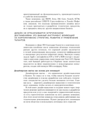 Дизайн-мышление для бизнеса: проверенный подход к созданию устойчивой среды для инноваций — фото, картинка — 8