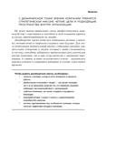 Дизайн-мышление для бизнеса: проверенный подход к созданию устойчивой среды для инноваций — фото, картинка — 9