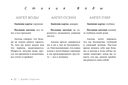 Оракул ангелов стихий. Советы крылатых владык (48 карт) — фото, картинка — 8