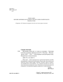 Вселенная инди-игр: от идеи до шедевра — фото, картинка — 13