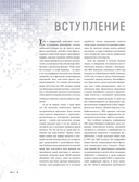 Вселенная инди-игр: от идеи до шедевра — фото, картинка — 16