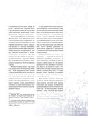 Вселенная инди-игр: от идеи до шедевра — фото, картинка — 19