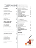 Вселенная инди-игр: от идеи до шедевра — фото, картинка — 3