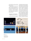 Вселенная инди-игр: от идеи до шедевра — фото, картинка — 10