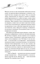 А леса у нас тихие — фото, картинка — 1