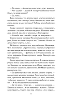 А леса у нас тихие — фото, картинка — 2