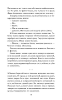 А леса у нас тихие — фото, картинка — 12