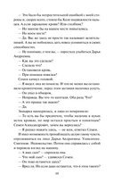 А леса у нас тихие — фото, картинка — 14