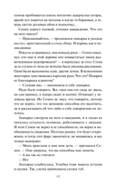 А леса у нас тихие — фото, картинка — 6