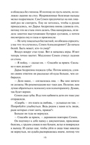 А леса у нас тихие — фото, картинка — 9