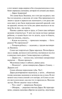 А леса у нас тихие — фото, картинка — 10