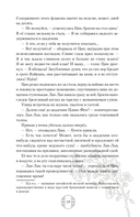 Демоница из статуэтки клана Чи Су — фото, картинка — 24