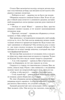 Демоница из статуэтки клана Чи Су — фото, картинка — 26