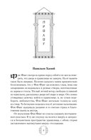 Демоница из статуэтки клана Чи Су — фото, картинка — 14