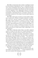 Демоница из статуэтки клана Чи Су — фото, картинка — 15