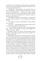 Демоница из статуэтки клана Чи Су — фото, картинка — 17