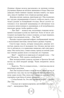 Демоница из статуэтки клана Чи Су — фото, картинка — 18