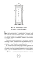 Демоница из статуэтки клана Чи Су — фото, картинка — 20