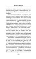 Варщик — фото, картинка — 17