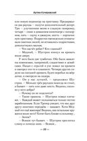 Варщик — фото, картинка — 21