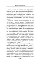 Варщик — фото, картинка — 23