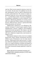 Варщик — фото, картинка — 26