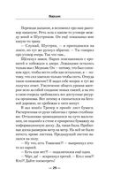 Варщик — фото, картинка — 28