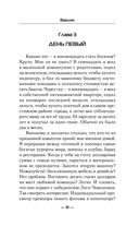 Варщик — фото, картинка — 30