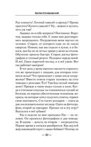 Варщик — фото, картинка — 31