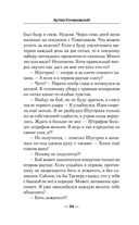 Варщик — фото, картинка — 33