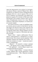 Варщик — фото, картинка — 35