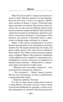 Варщик — фото, картинка — 36