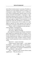 Варщик — фото, картинка — 37