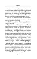 Варщик — фото, картинка — 38