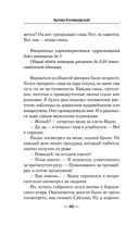 Варщик — фото, картинка — 39