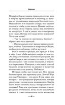 Варщик — фото, картинка — 40